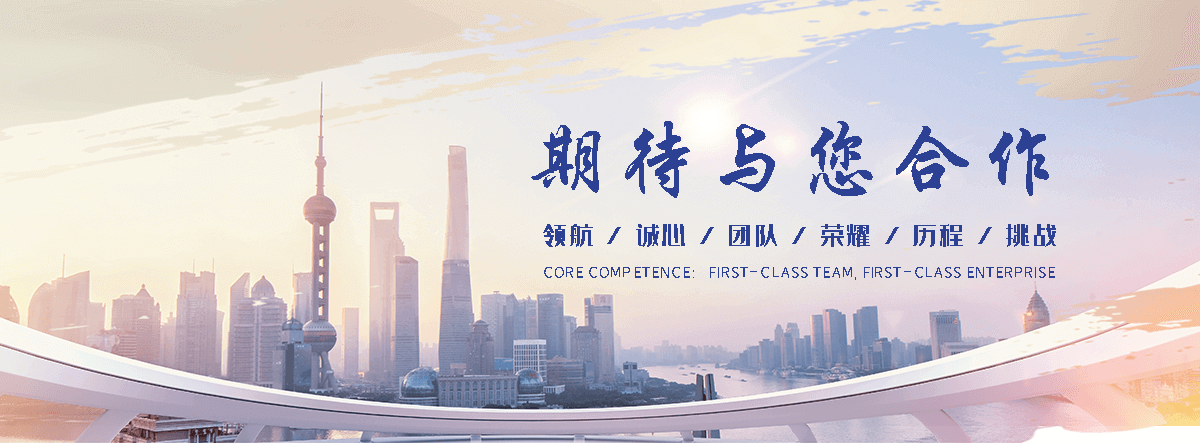 六盘水APP定制开发